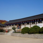 서울구경 - 남산골 한옥마을.