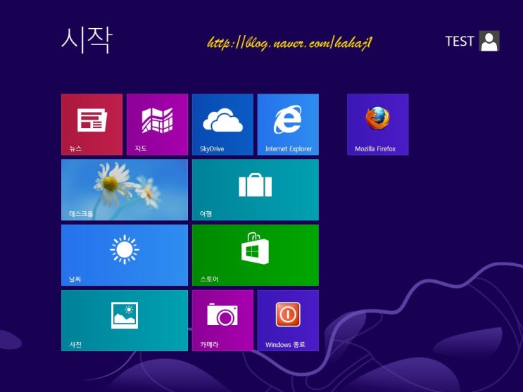 Windows 8 : PC 복구 방법 : 네이버 블로그