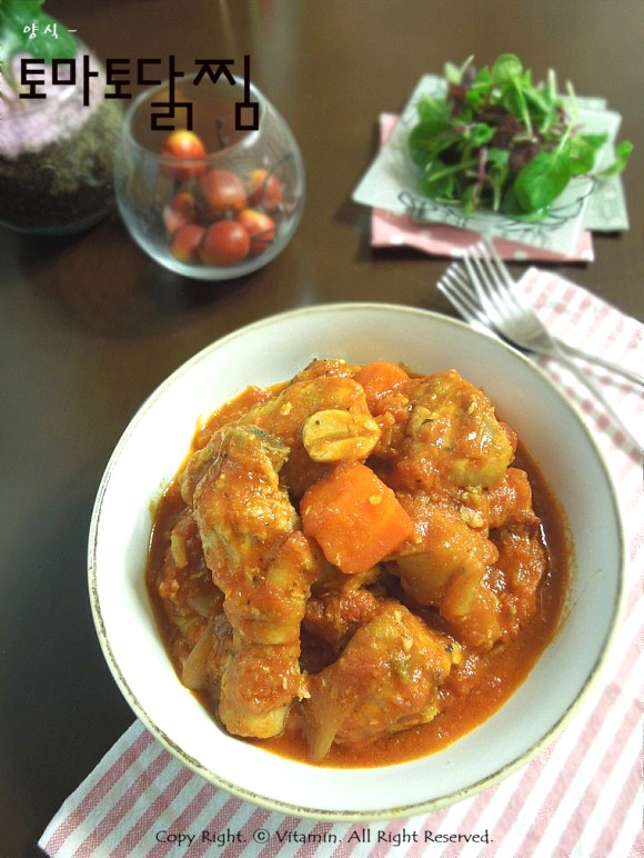 [토마토 닭찜]토마토와 함께 쪄먹는 닭찜 만드는 법 : 네이버 블로그