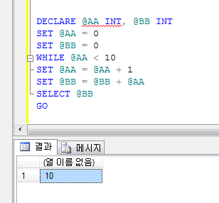 [MS-SQL] mssql while문 BEGIN ~ END 유무의 차이점 : 네이버 블로그