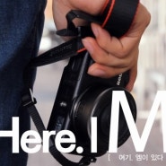 [EOS M]캐논의 첫 미러리스 카메라 EOS M 광고 제작해보기 / EOS M 광고