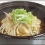 콩나물 국밥 / 동원 쎈쿡 발아현미밥