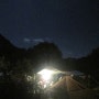 포천 계곡 오지캠핑(2012년10월1일~3일)