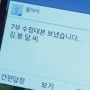 '드라마의 제왕' 앤서니김(김명민) 한국이름 김봉달 ㅋㅋㅋ