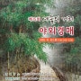 제15회 예술의 거리 야외경매