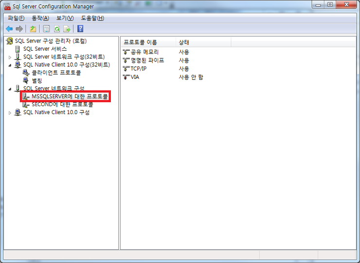SQL Server Net Libraries : 네이버 블로그