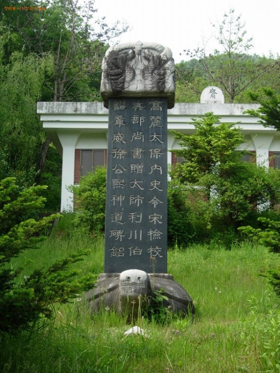 서정천(徐廷天)-독립운동가.이천 서씨 (利川徐氏) : 네이버 블로그