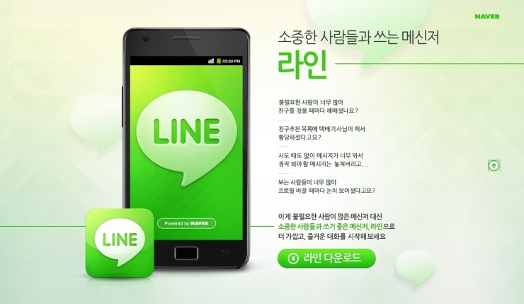 [애니]신규 애니화 정보-LINE OFFLINE ~ 샐러리맨 ~ (라인) : 네이버 블로그