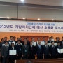 [도봉] 도봉구, 행정안전부 예산효율화 우수사례 장관상 수상
