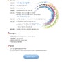 스카우트와 함께하는 '2012 강남 힐링 취업캠프' 개최, MV코리아보석학원 보석감정사 취업유망직업
