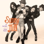 [발매일 2012.12.14] 써니힐(SunnyHill) - Goodbye To Romance (스마트폰 컬러링, 뮤직비디오, 가사, 앨범 리뷰)