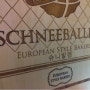 [Schneeballen] 슈니발렌 슈니발, 부셔먹는 과자. 요즘 핫한 맛있는 과자