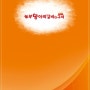 [시식 이벤트] 놀부항아리갈비 양재점 시식단 모집 이벤트 -2012년12월26일까지