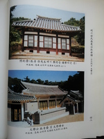 이천서씨(利川徐氏) 문목공파(文穆公派) 충청도(공주) 명문가문(집안.종가) - 서기(徐起) 조선 중기 대학자(처사) : 네이버 블로그
