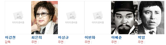무정(無情,1962) : 네이버 블로그