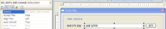 [MFC Dialog] edit control에서 문자 얻기 : 네이버 블로그