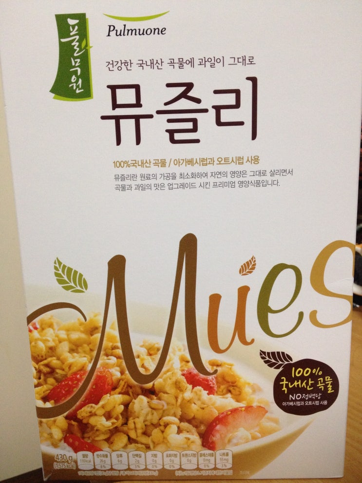 풀무원 씨리얼 뮤즐리 : 네이버 블로그