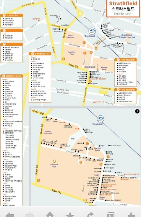 Strathfield #1 : 한인타운 : 네이버 블로그
