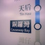 이케아표 베드룸 사진들(이불베개커버)-in HONGKONG COSWAYBAY IKEA