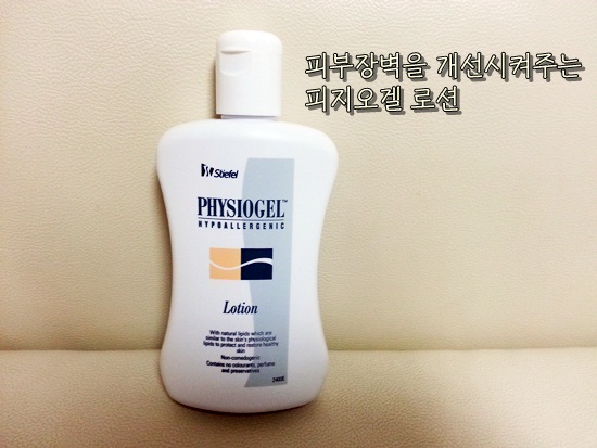 ::피지오겔로션::피지오겔 로션으로 촉촉한 겨울 보내기~! : 네이버 블로그 ::피지오겔로션::피지오겔 로션으로 촉촉한 겨울 보내기~! : 네이버 블로그