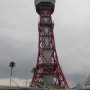 후쿠오카 -- 하카타 타워
