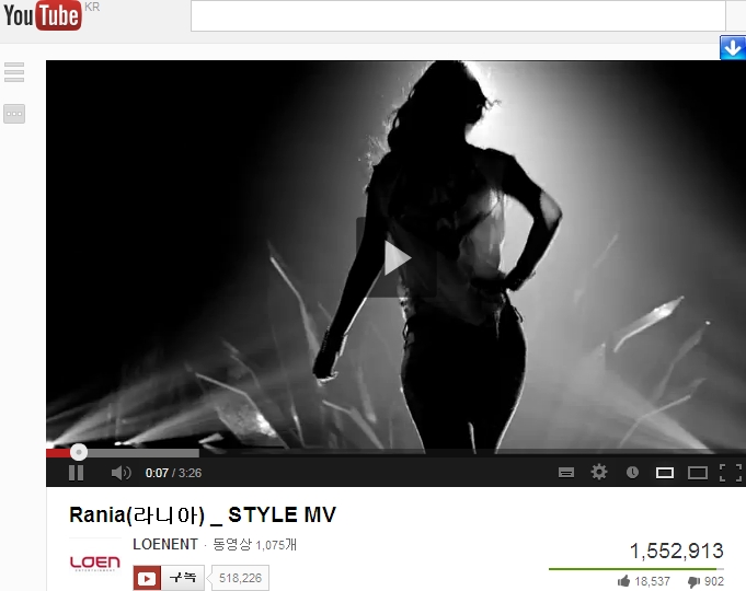 라니아 스타일 뮤비 RANIA STYLE MV : 네이버 블로그