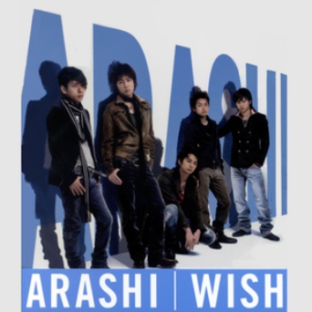 해외뮤비 嵐 아라시 Wish 네이버 블로그 해외뮤비 嵐 아라시 Wish 네이버 블로그