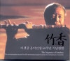 만파식적(萬波息笛) ─ 대금(大笒)의 소리 : 네이버 블로그