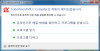 codevisionavr for windows 7