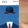 + BOOKS_2012_12월의 책