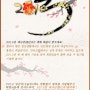 양파 회원님들 친구분들 새해 복 모두 많이 받으세요.^^