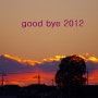 good bye 2012