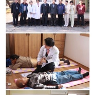 (천안한방병원) 천안시 북면 주민을 위한 한방의료봉사 참여