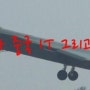 중국 스텔스 전투기 J-20 젠 20 최신 사진