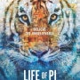 <리뷰> 라이프 오브 파이 (Life of Pi, 2012)
