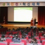 1월 8일, 가정문화원 두상달, 김영숙 두분의 "행복한 가정이 경쟁력"이라는 주제로 충북 진천군 생거진천 혁신대학 특강이 있었습니다