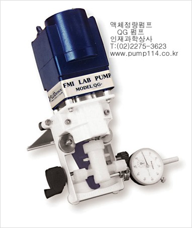 FMI LAB PUMP, 액체정밀펌프, 정밀펌프, 정량펌프, QG펌프 : 네이버 블로그