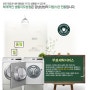 [강남삼성기숙학원] 라이프시스템 - 세탁관리(무료세탁 서비스)