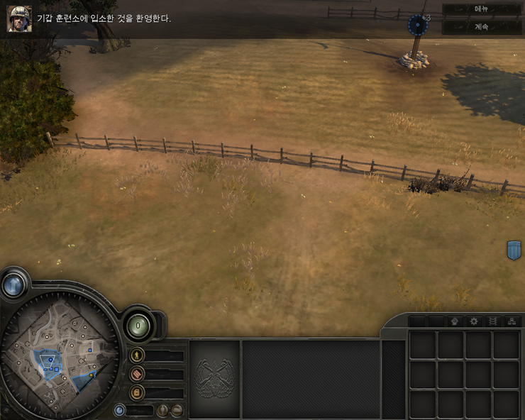 [COH 공략] 기갑 훈련 : 네이버 블로그