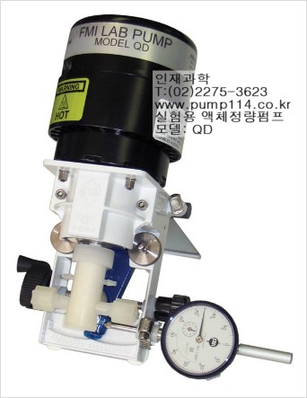 QD 정량펌프, FMI LAB PUMP, 액체펌프 : 네이버 블로그