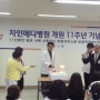 자인메디병원 11주년 개원 기념일 기념식!!!! [고양시,일산,행신, 척추 관절 전문병원, 측만증, 디스크]