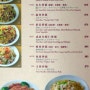 홍콩의 음식들(2)