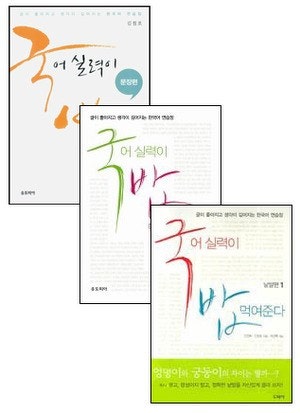 ‘뒤집다’와 ‘엎다’의 차이 : 네이버 블로그