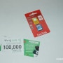 샌디스크 메모리카드 class4 16GB 구입기 by 소네인