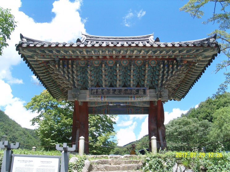 함양산책[11] 덕유산 장수사 조계문 : 네이버 블로그
