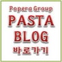 팝페라그룹 파스타 - 2013.01.26 타임스퀘어 Be Happy 2013! 컷영상입니다~