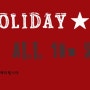 HOLIDAY EVENT (설날 이벤트)