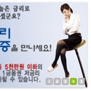 한국주택금융공사의 징검다리 전세보증을 아시나요?