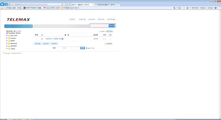 dtree 오픈소스 : 네이버 블로그