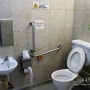 [홍콩 휠체어여행정보] 홍콩 장애인 화장실 어디까지 가봤니?